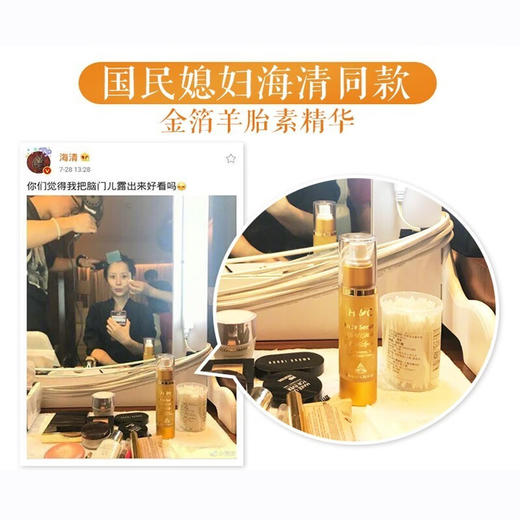 【保税仓】HealthyCare金箔精华液50ml/支 商品图3