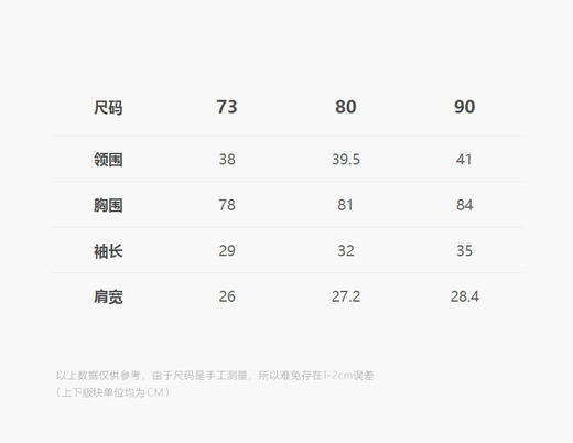 jnby   24年冬款  外出连体衣  YO0F10290 商品图2