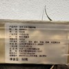 2024春 乌岽单丛 宋种 凤凰单丛茶 50克起 商品缩略图7