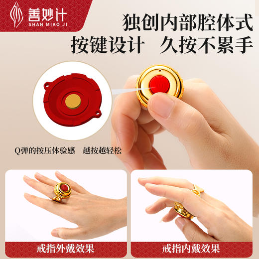 F善妙计纯铜智能三合一计数器念珠卡子充电计数器吊坠计数器戒指计数器 商品图4