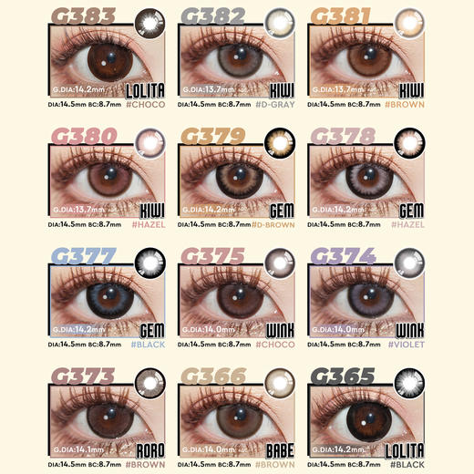 【活动】DEEKAY年抛 新品 熔岩黑珍珠G354/湖水奶薄荷G353/巴洛克冰莓G352/冷茶猫眼石G351 爆款 G393/G391/G303/G305/G377 贵妇级舒适度 自然日常美瞳 商品图1
