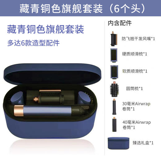 【品牌授权】【顺丰速发】HS05新版Dyson戴森吹风机家用速干护发智能高速恒温 送戴森气垫梳 多功能美发棒电卷棒直发器 商品图8