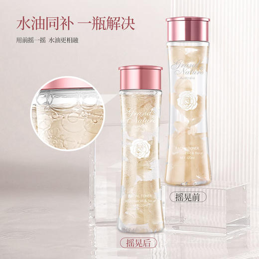 歌莱妮玫瑰精油花瓣水 精华油 精华水 商品图3