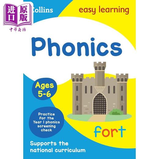 【中商原版】Phonics Ages 5-6  revised edition  柯林斯易学儿童 自然拼读 5-6岁 英文学习 英文原版 Collins 商品图0