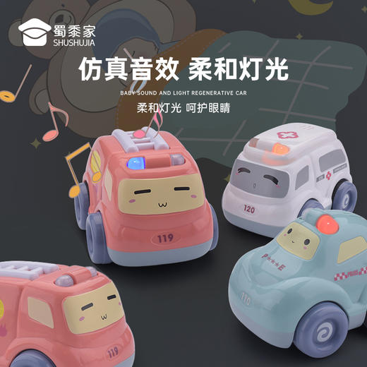【声光回力车】萌趣汽车模型摆件儿童玩具车送礼卡通车模 商品图2