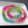 8mm-9mm多圈西瓜鼓弹碧玺手串 商品缩略图0