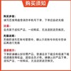 【快充】百度网盘SVIP季卡 商品缩略图2