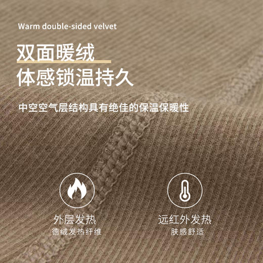 笙观相沐远红外抑菌保暖套装 吸湿发热 5A抗菌 A类婴幼儿级亲肤 远红外发热 商品图5