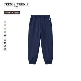 TeenieWeenie Kids小熊童装男女童宝百搭束脚索罗娜卫裤TKTM256385H