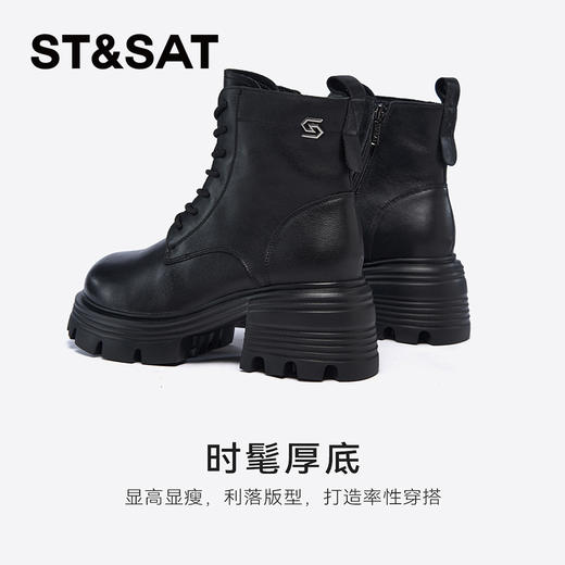 【绒里可选】星期六休闲户外百搭马丁靴SSC4116N0B/SSC4118N0B 商品图6