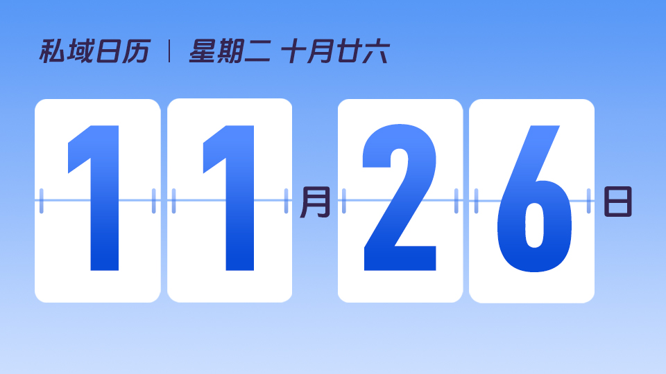 11月26日  |  如何吸引会员进行储值 