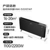海尔（Haier）石墨烯加湿火焰欧式快热炉节能轻音电暖气3D仿真火焰超声加湿遥控定时语音家用电暖器HNK-S2207AP 商品缩略图1