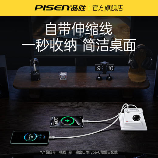 品胜 PD65W伸动系列自带Type-C线充电器  支持PD双口快充 商品图4