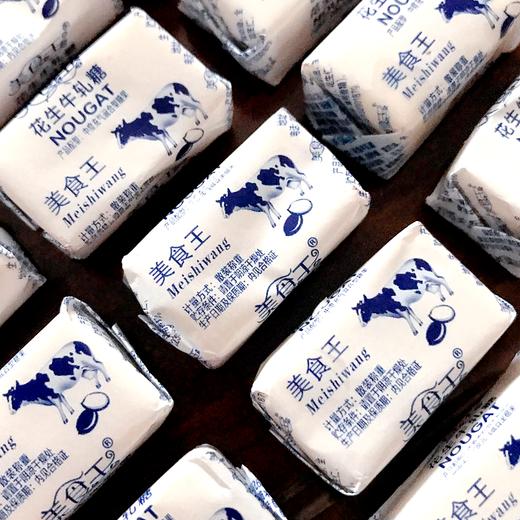 糖果混装(高粱饴480克*1袋，紫皮糖500克*2袋，牛轧糖480克*2袋) 商品图14