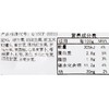 伊森诚品轻食沙拉 缤纷时蔬沙拉(盒装)130g 商品缩略图2