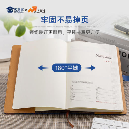 【因公致秃法官笔记本】PU材质记事本创意办公用日记本 商品图4