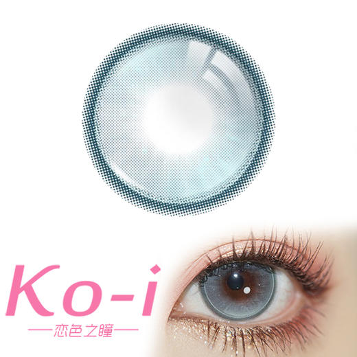 MIRAGE COLOR黎雾 Q3Green 野茶子 日抛直径14.5mm混血美瞳 绿色 商品图0