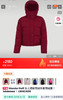 lu四格羽绒服220g绒 商品缩略图9