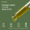 柠檬精油清凉醒脑 新鲜活泼柑橘味 净化家居空气 意大利进口原料 商品缩略图4