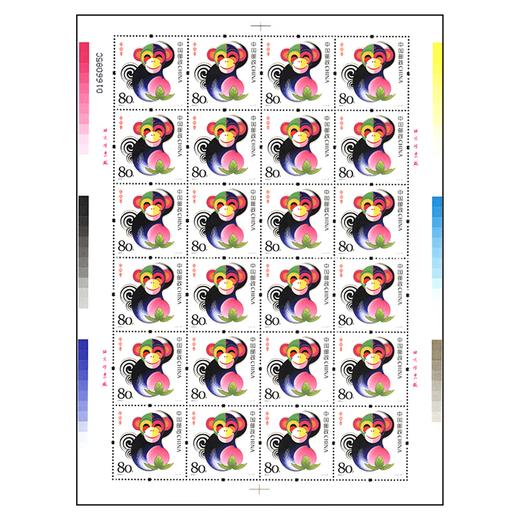 《甲申年》第三轮生肖猴年邮票 2004-1 商品图2