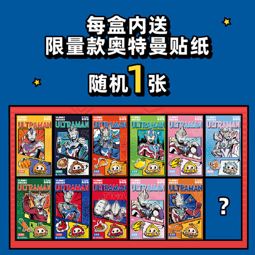 怡芽 奥特曼意面（番茄/照烧/黑椒/咖喱/番茄香肠）4盒装/6盒装 242g 商品图7