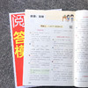 语文阅读答题模板1-6年级 商品缩略图6