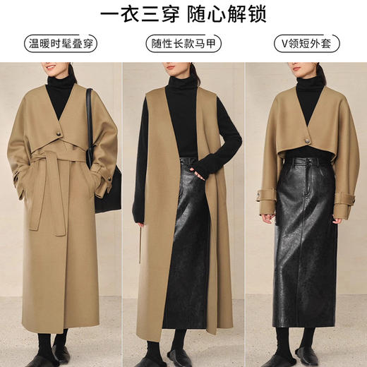 裁缝学苑AQ389羊毛双面羊绒大衣纸样女装无袖马甲V领外套套装样板 商品图1