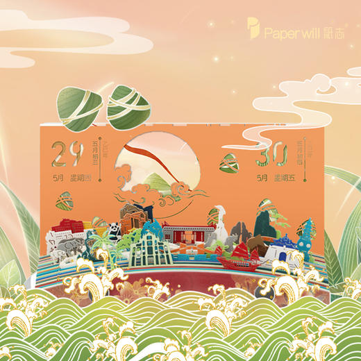 paperwill纸志2025年锦绣中华纸雕日历手撕文艺日历台历创意摆件 商品图5