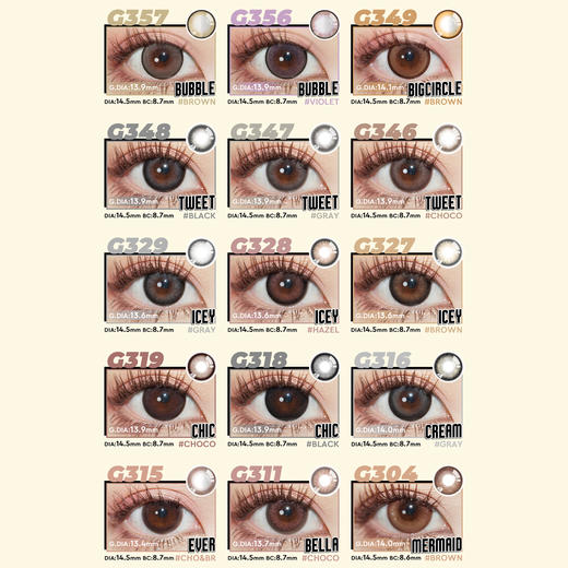 【活动】DEEKAY年抛 新品 熔岩黑珍珠G354/湖水奶薄荷G353/巴洛克冰莓G352/冷茶猫眼石G351 爆款 G393/G391/G303/G305/G377 贵妇级舒适度 自然日常美瞳 商品图2
