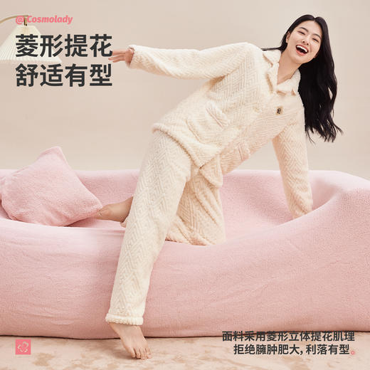 都市丽人秋冬睡衣长袖长裤长毛绒提花家居服2HT003 商品图1