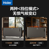 海尔（Haier）石墨烯加湿火焰欧式快热炉节能轻音电暖气3D仿真火焰超声加湿遥控定时语音家用电暖器HNK-S2207AP 商品缩略图7