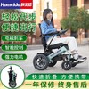 6012X电动轮椅折叠轻便 商品缩略图0