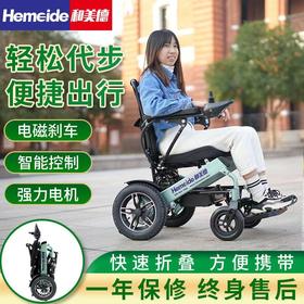 6012X电动轮椅折叠轻便