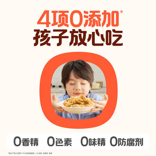 怡芽 冲泡小馄饨（麻酱/鸡汤）6杯装 52.5g*6 商品图4