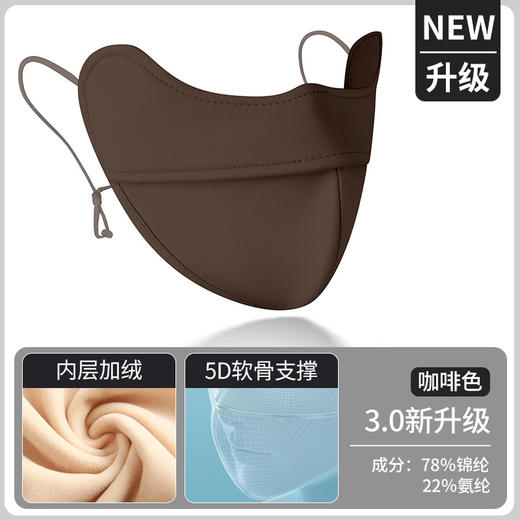 【小米专属】冬季加绒保暖鱼骨透气防晒口罩 UPF50+（2只） 商品图4