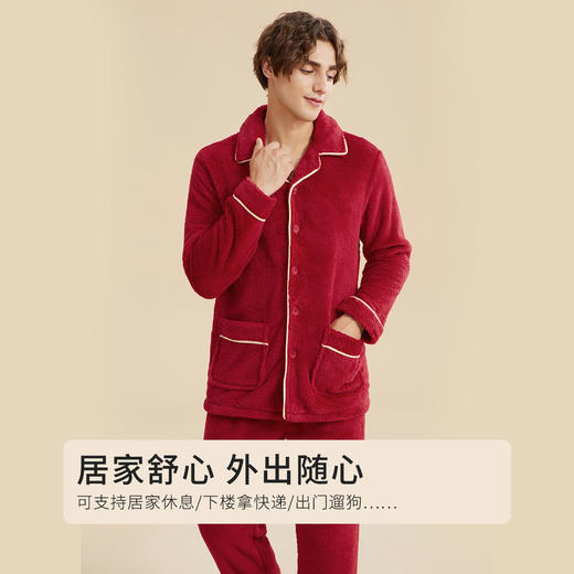 都市丽人秋冬睡衣长袖长裤长毛绒家居服4H3013 商品图7
