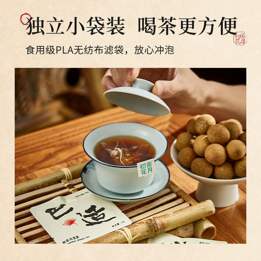 【冬日饮茶】初茶花月桂花乌龙茶3g*7枚装 花香茶香 门店同款茶底 商品图1