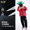 【不怕造 好运裤】灯芯绒耐磨新年裤PDK2433 商品缩略图4