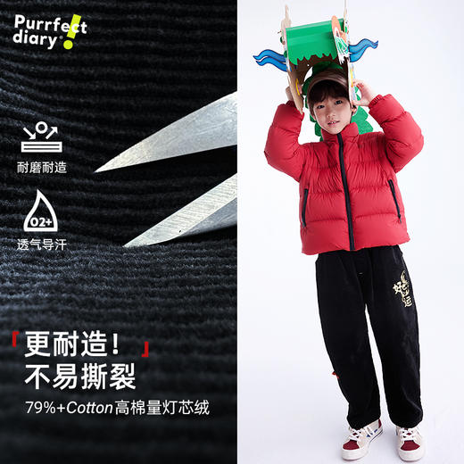 【不怕造 好运裤】灯芯绒耐磨新年裤PDK2433 商品图4