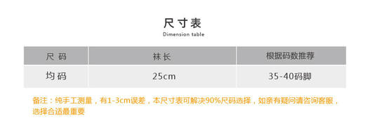 【现货秒发】壁虎瑜伽【2411WZ315】防滑鸿运瑜伽袜 商品图1