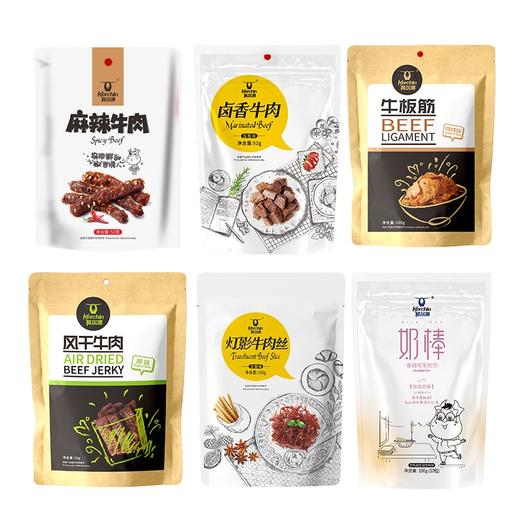 【节日礼盒】科尔沁 缤纷礼盒 454g 商品图2