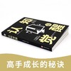 认知觉醒正版书籍 开启自我改变的原动力 改变认知突破舒适圈 写给年轻人的开窍指南 摆脱负能量成功励志畅销书籍排行榜 商品缩略图1