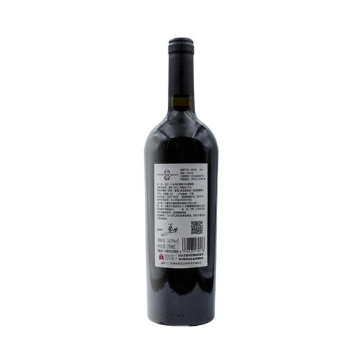 寸山经典混酿干红葡萄酒2021 Petit Mont B blend, Ningxia, China 商品图1