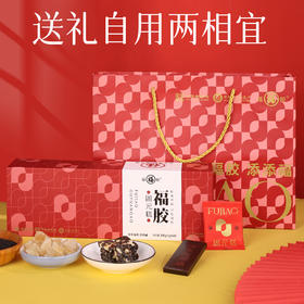 【内养外美 胶颜动人】福牌阿胶手工福胶固元糕即食阿胶糕驴皮熬制（99元到手4盒）【中华老字号】