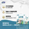 博羚山羊奶 香浓顺滑口感 好喝不膻 商品缩略图2