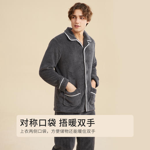 都市丽人秋冬睡衣长袖长裤长毛绒家居服4H3013 商品图6