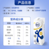 DH 伊利舒化奶 无乳糖牛奶整箱 全脂型220ml*12盒  商品缩略图2