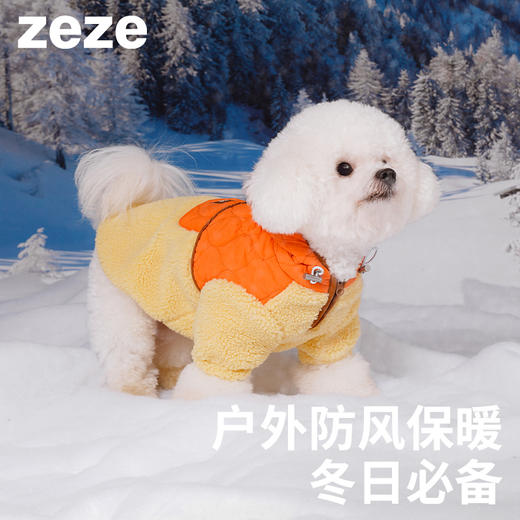 zeze防风保暖宠物夹克-B 商品图0
