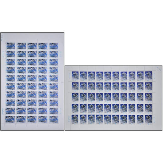 《吉林雾凇》特种邮票 1995-2 商品图1