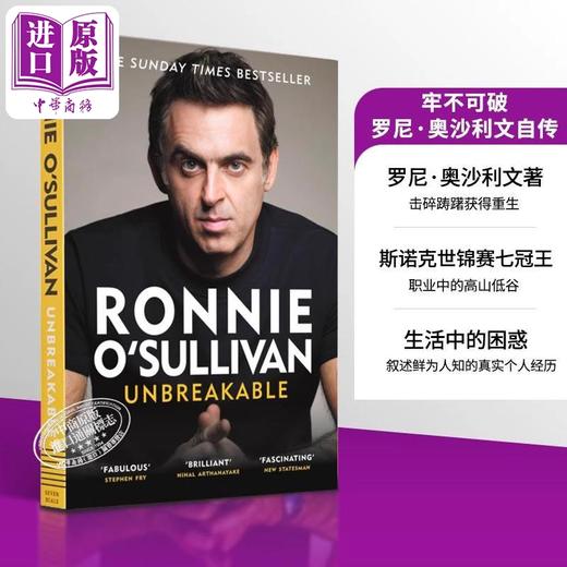 【中商原版】坚不可摧 牢不可破 罗尼 奥沙利文自传 新书 斯诺克运动员 Unbreakable 英文原版 Ronnie O Sullivan 火箭 商品图2
